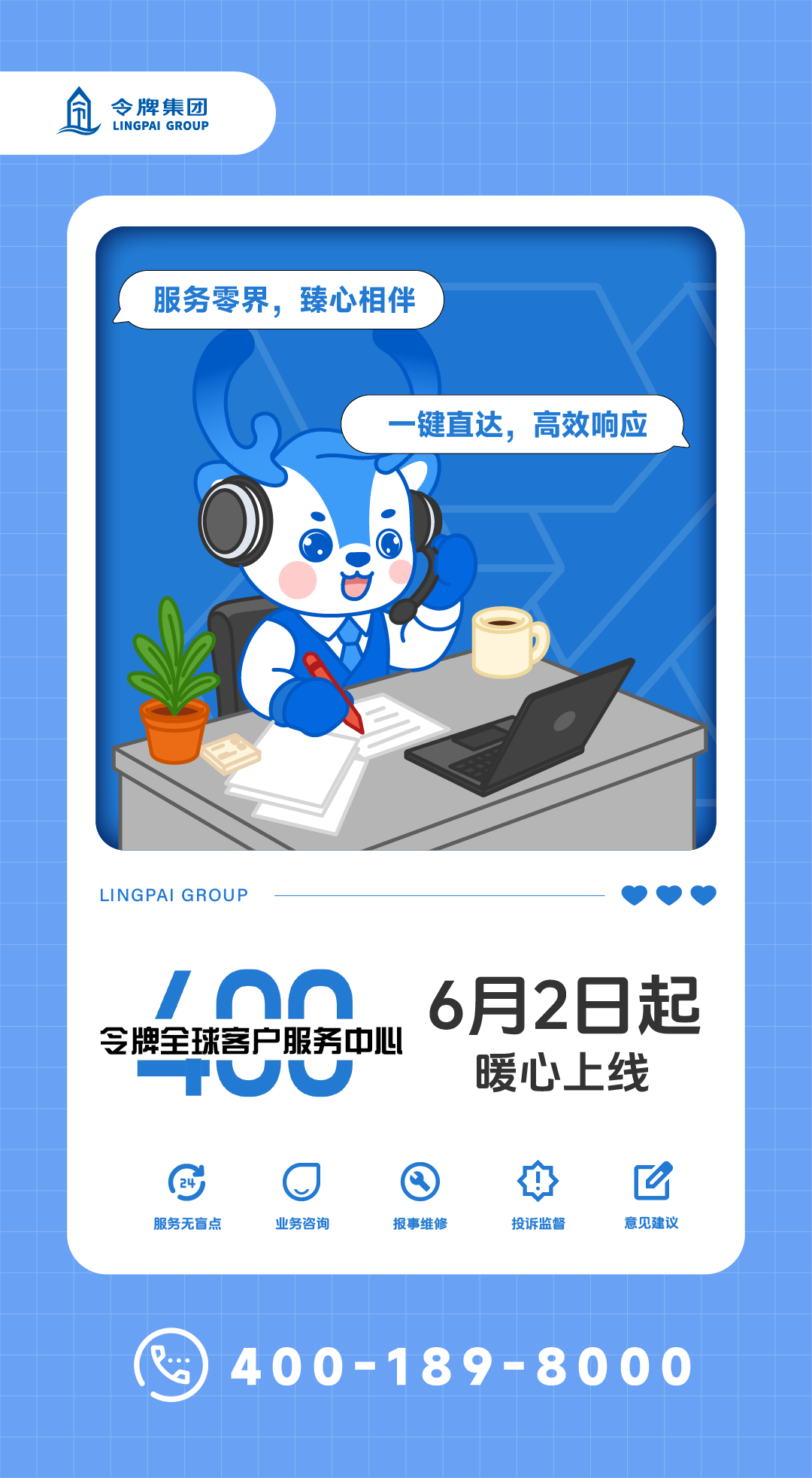 01画板 1 副本.png